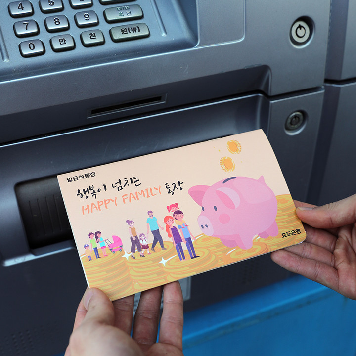 💰용돈통장💰 어버이날 현금선물 용돈봉투 서프라이즈 | 아이디어스