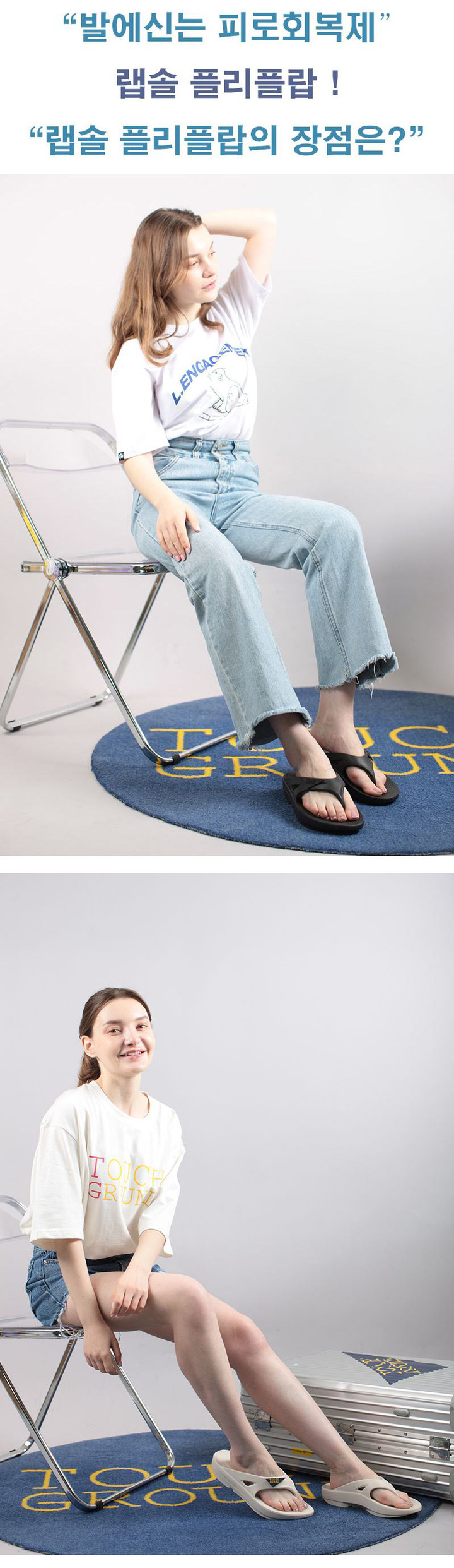 여성쪼리 남자쪼리 슬리퍼 랩솔 플립플랍 | 아이디어스