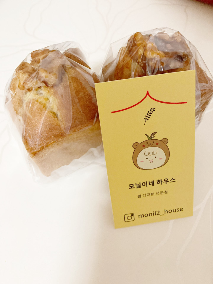 수제 🌾큐브 호두과자 쌀 파운드 케이크💛 글루텐프리 | 아이디어스 수제 🌾큐브 호두과자 쌀 파운드 케이크💛 글루텐프리
