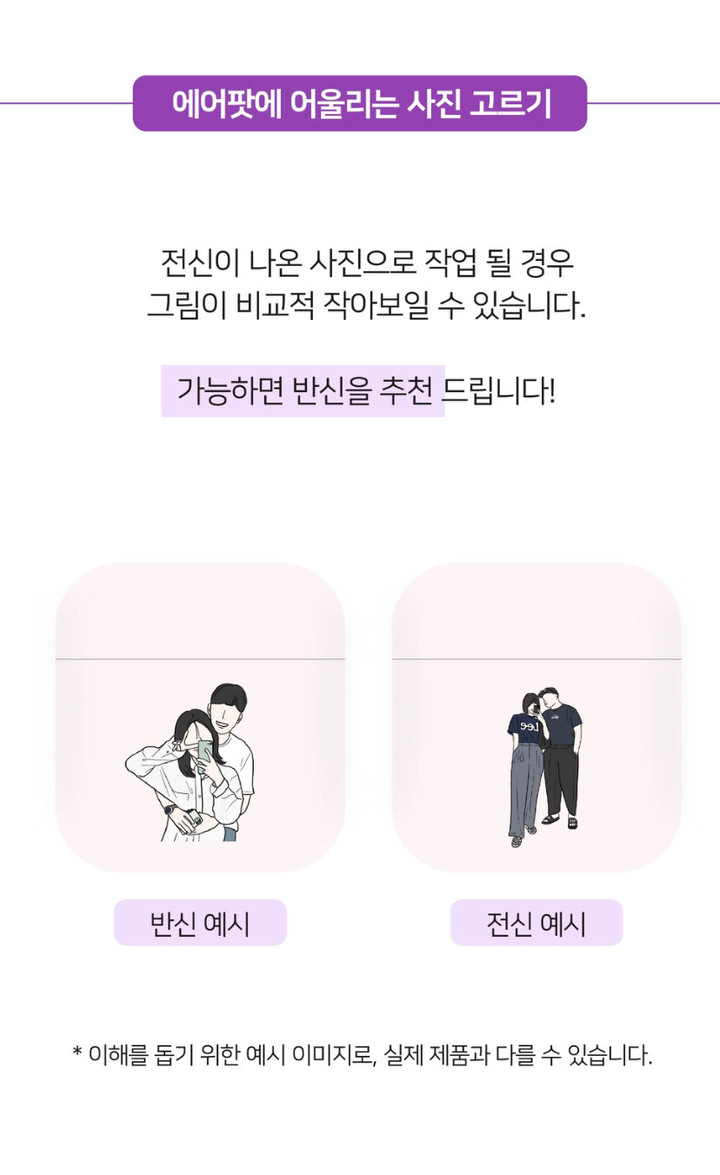 소솜샵 | 스토리 소솜샵