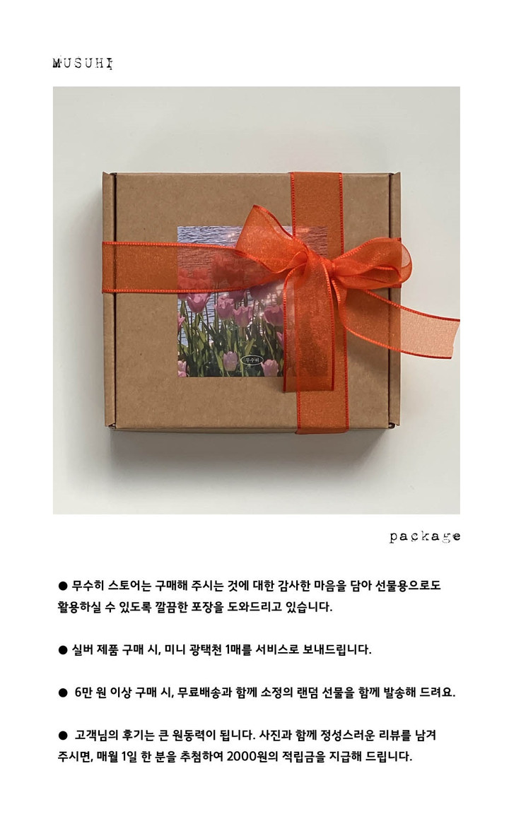 트리플 하트 블루 칼세도니 원석 밴딩 팔찌 | 아이디어스