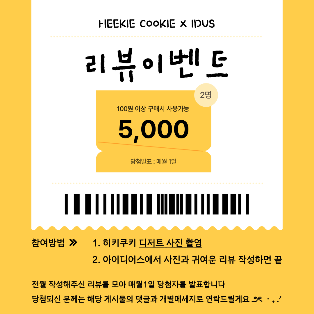 히키쿠키 | 작가 피드
