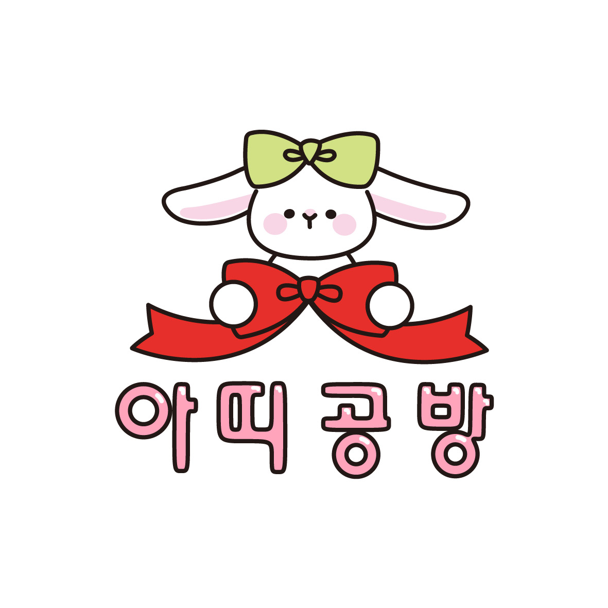 아띠공방 | 판매중인 작품 아띠공방