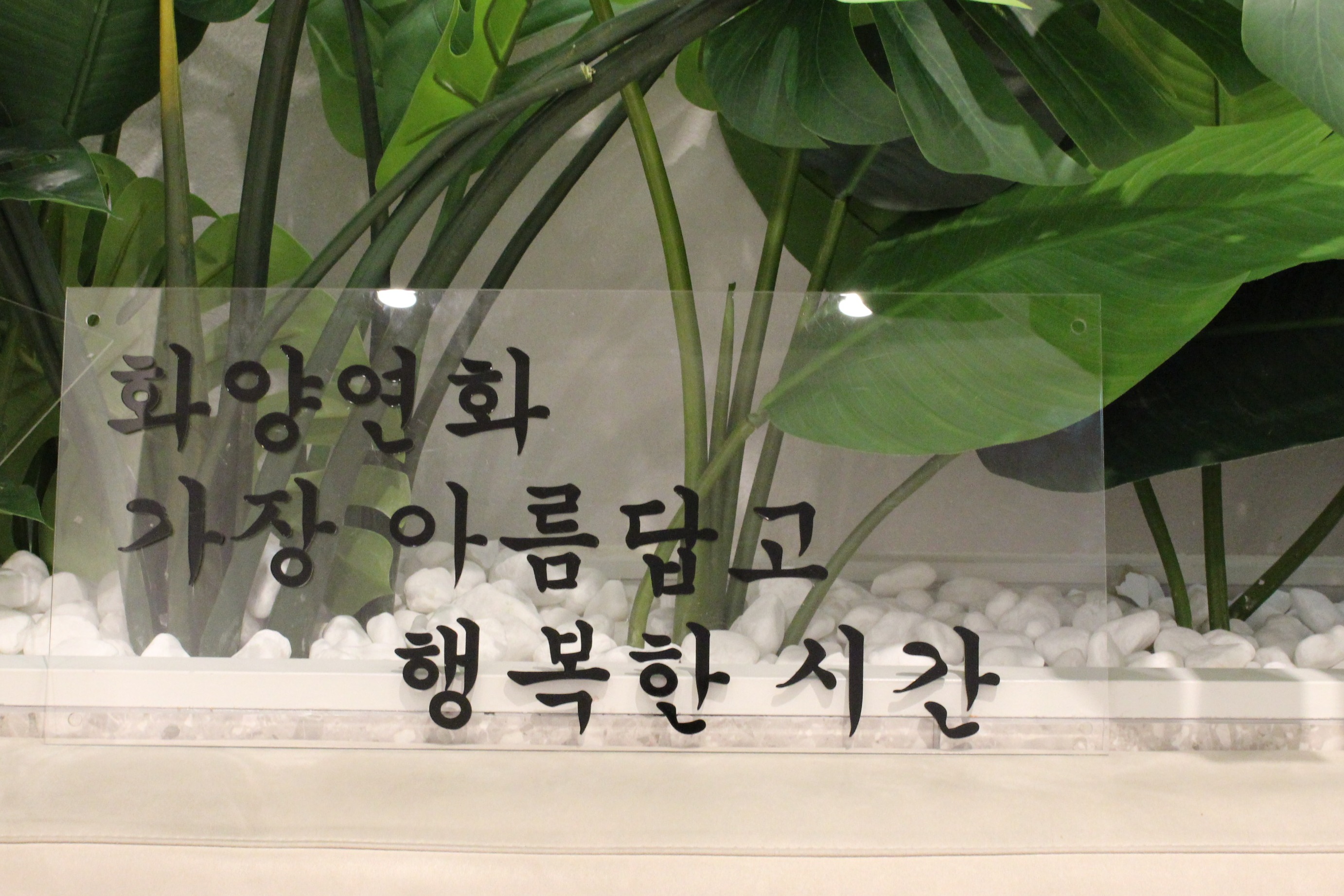 싸인팩토리 | 클래스 싸인팩토리