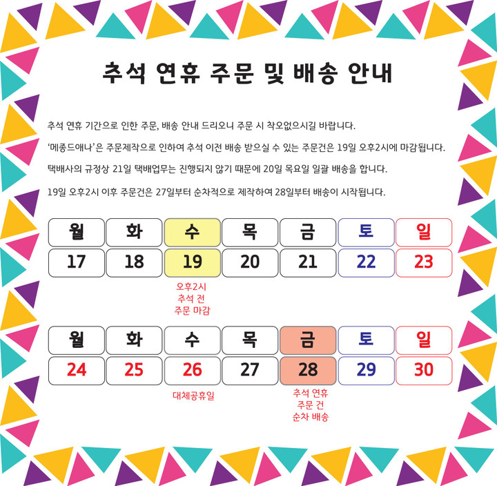 메종드애나 | 스토리  메종드애나