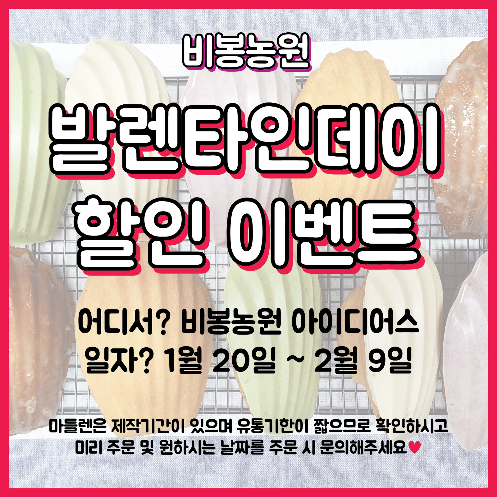 🍒비봉농원🍒 | 스토리  🍒비봉농원🍒