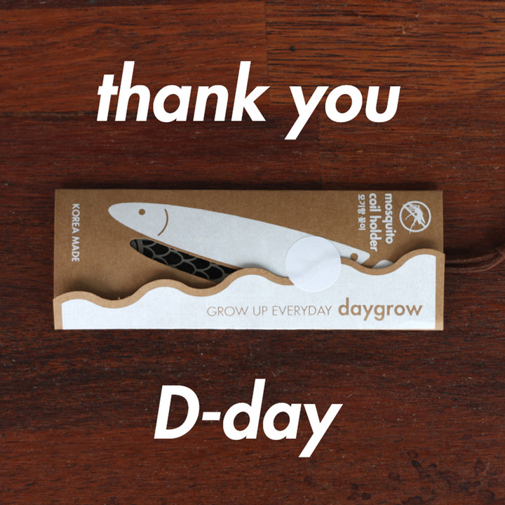 DAYGROW - 오수동 | 스토리  DAYGROW - 오수동