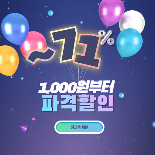 모꼬지 마루 | 작가 피드 모꼬지 마루