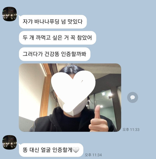 [홈카페 수제디저트] 바나나푸딩🍌 | 아이디어스 [홈카페 수제디저트] 바나나푸딩🍌