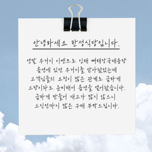 한성식당 | 작가 피드 한성식당