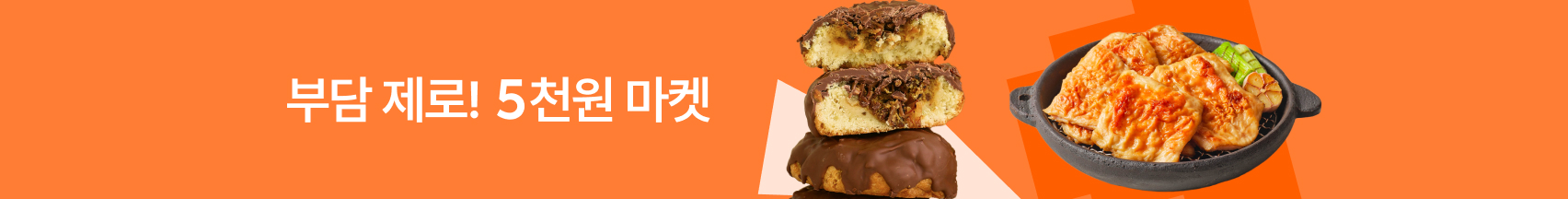 기획전