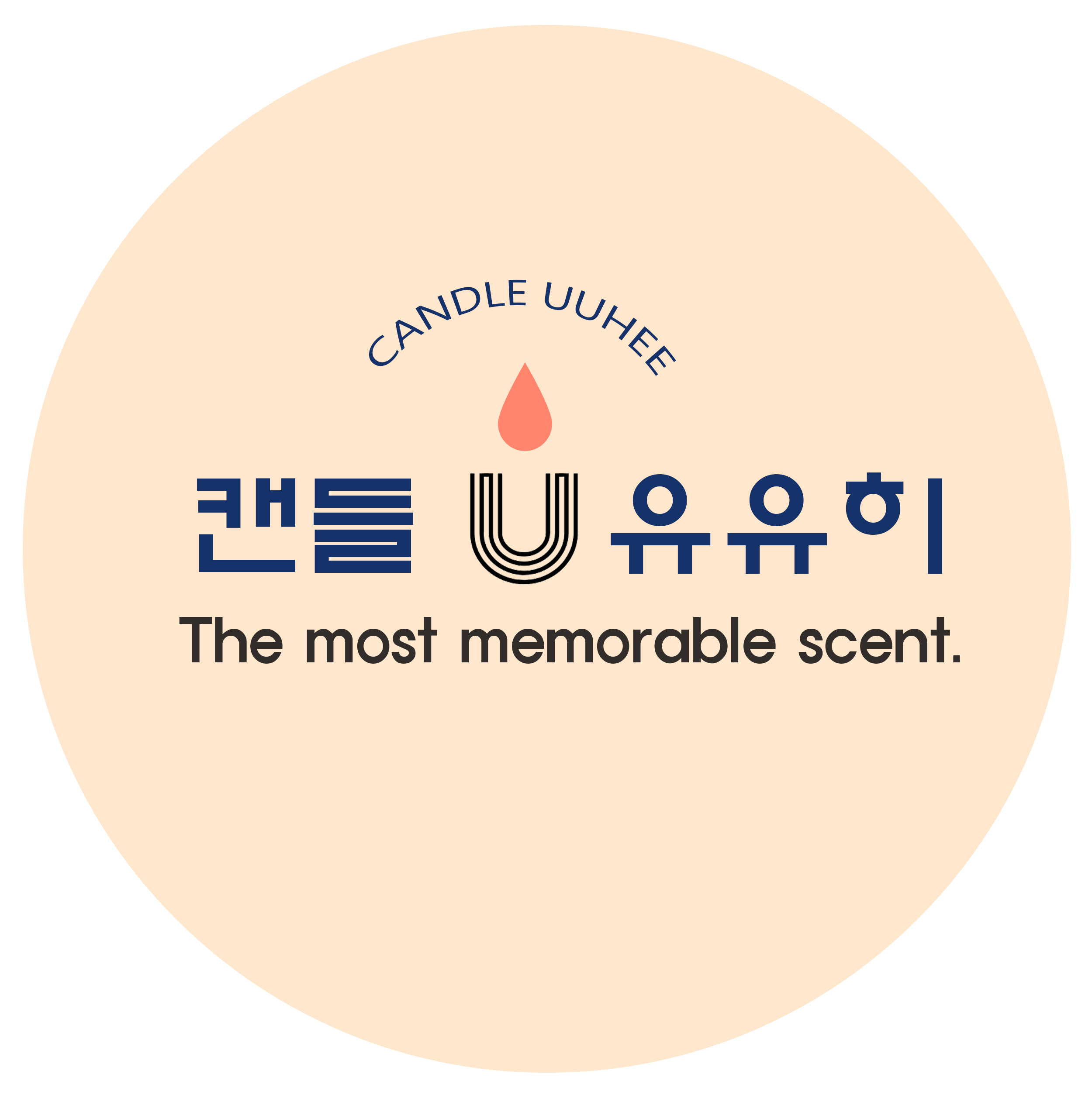 천연소이캔들 7oz 150g 선물용 방향용 캔들 | 아이디어스 천연소이캔들 7oz 150g 선물용 방향용 캔들