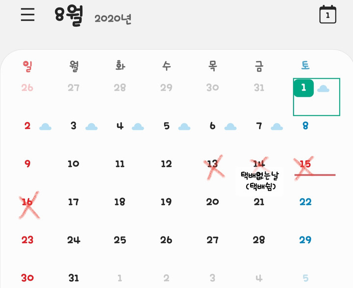 목포 압해어물(창원호 선주) | 스토리  목포 압해어물(창원호 선주)