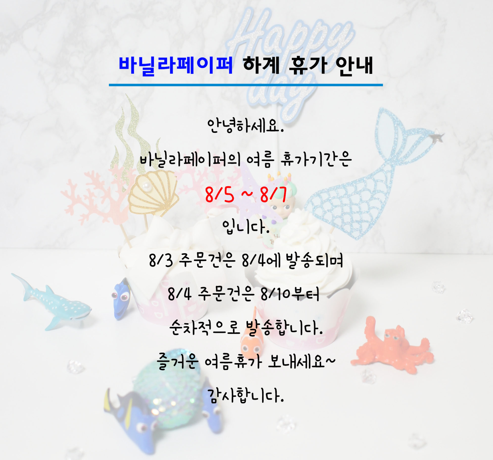 바닐라페이퍼 | 작가 피드
