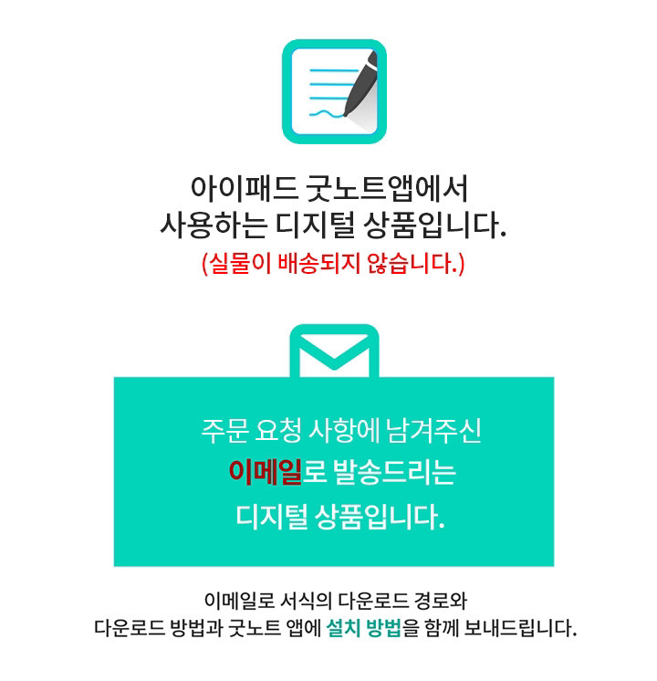 Dt 굿노트 대학생 강의노트 노트패드 모눈 리갈 | 아이디어스