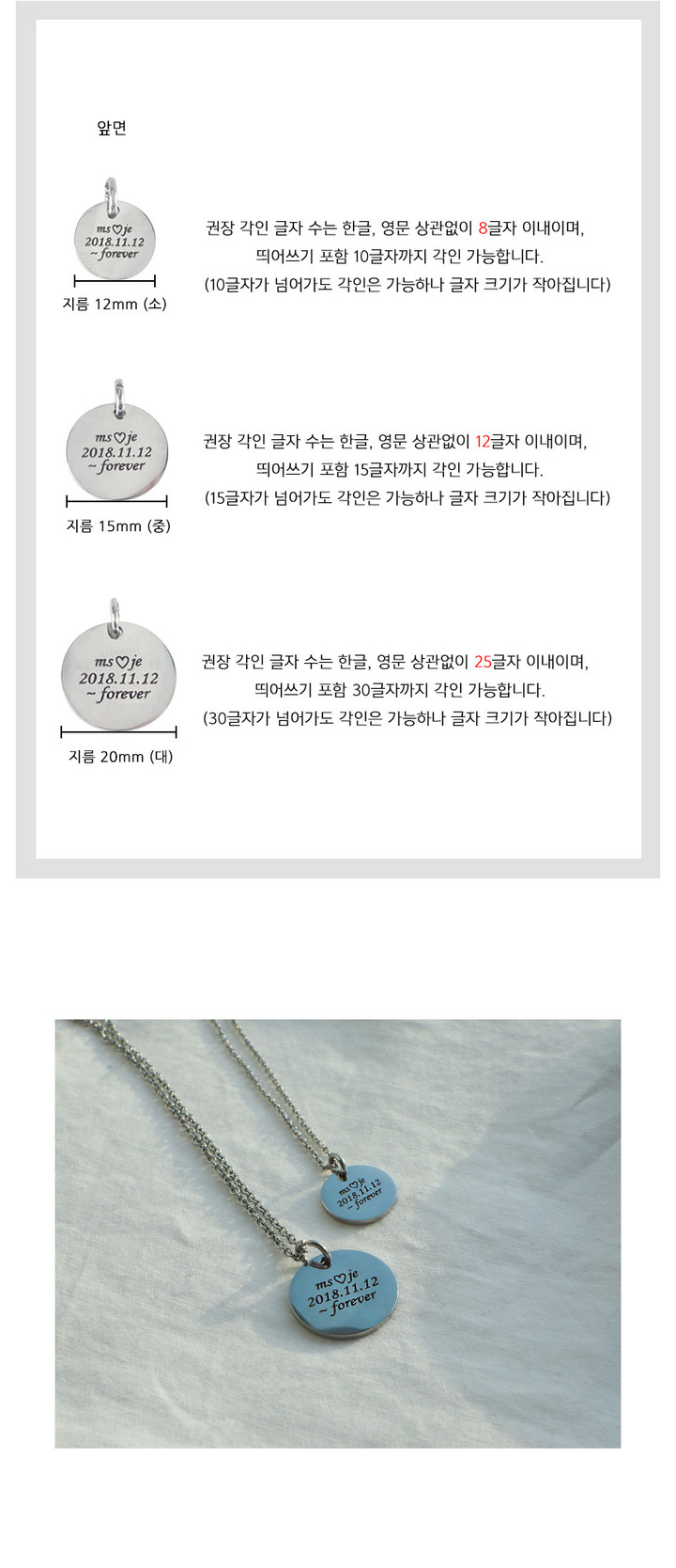 커플 아이템💕 원형 이니셜 무료각인 목걸이 | 아이디어스