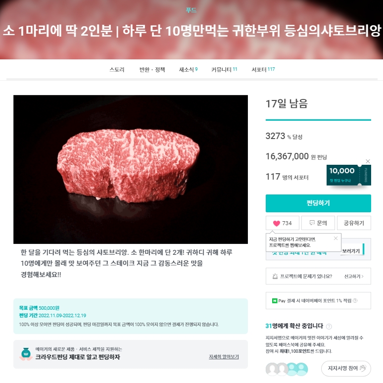 미트랩 | 작가 피드