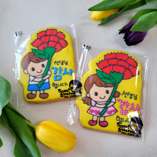 대빵감사해요😆 | 아이디어스 대빵감사해요😆