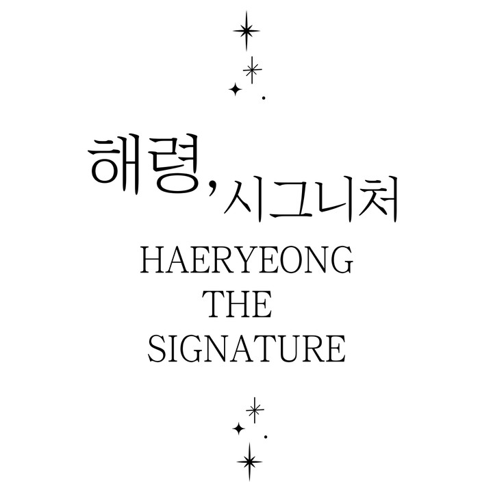 사주오행 원석팔찌 상품 이미지