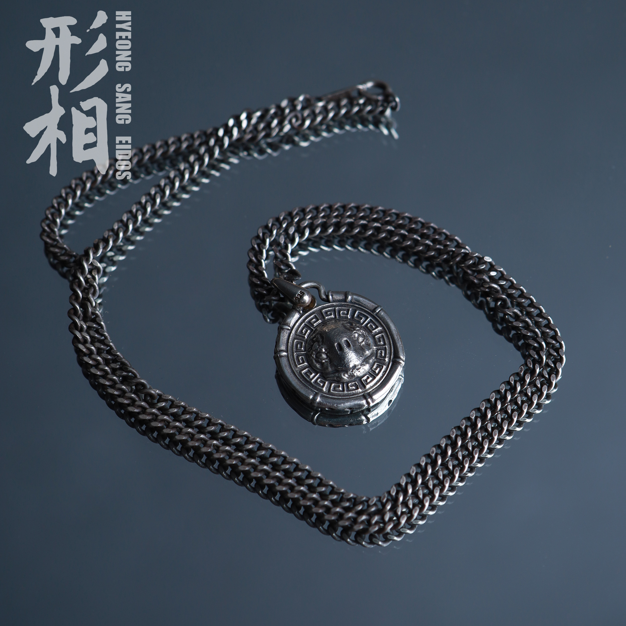 귀수산 팬던트 | 아이디어스