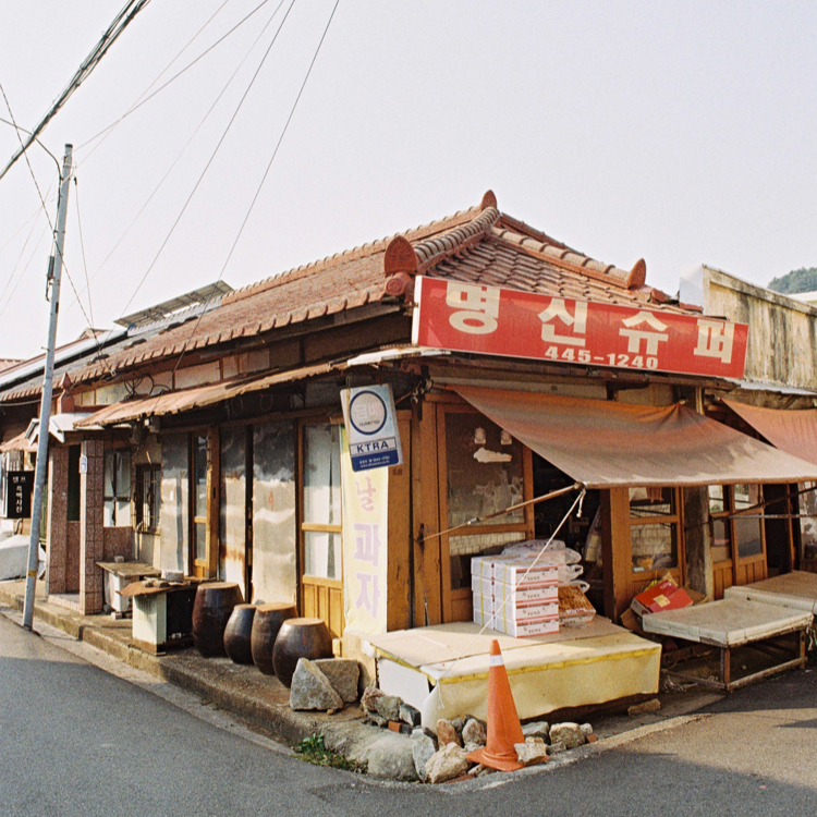 야살 | 판매중인 작품 야살