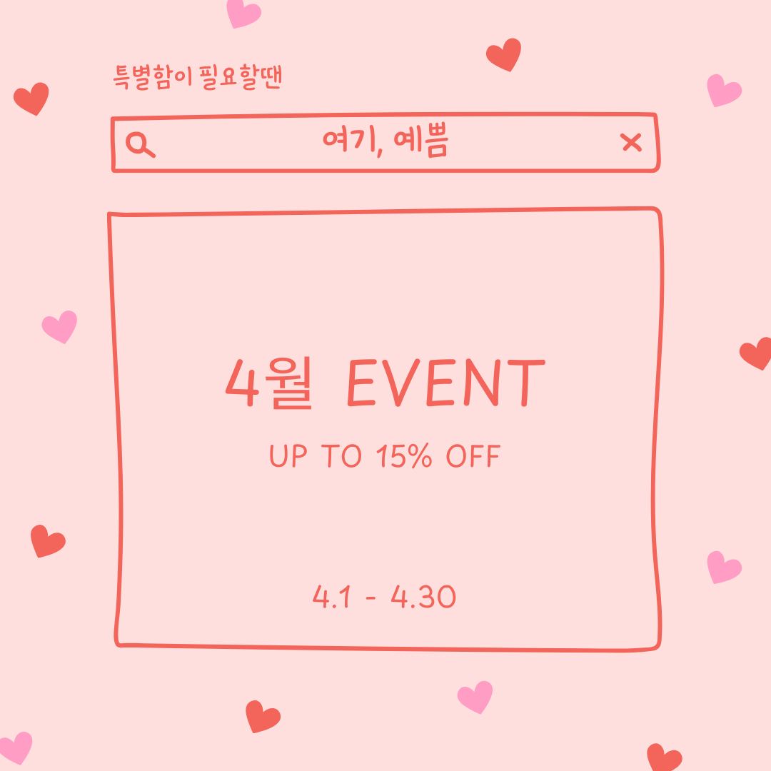여기, 예쁨 | 작가 피드