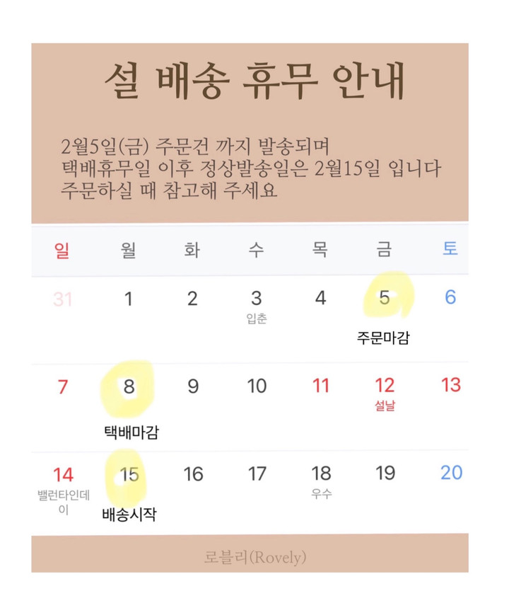 로블리(Rovely) | 작가 피드 로블리(Rovely)
