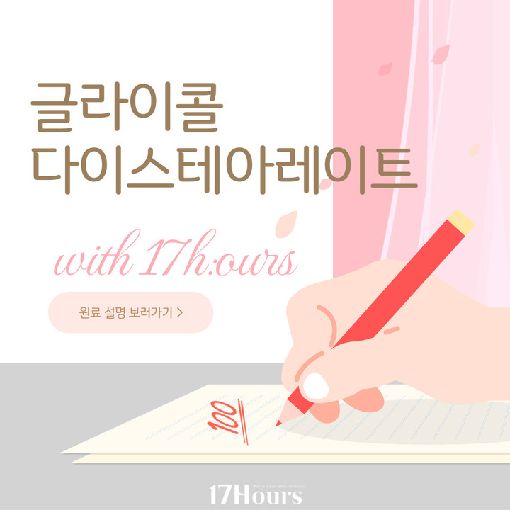17아워즈 | 작가 피드 17아워즈 