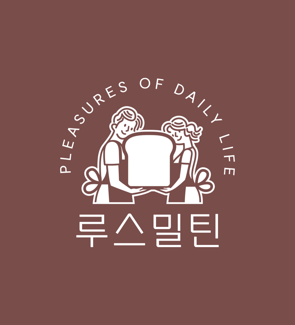 루스밀틴 | 판매중인 작품 루스밀틴