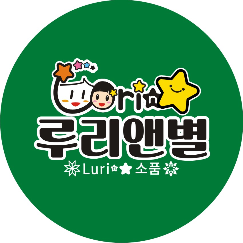 커플 기념일 토퍼♡넌내꺼!난니꺼!! | 아이디어스 커플 기념일 토퍼♡넌내꺼!난니꺼!!
