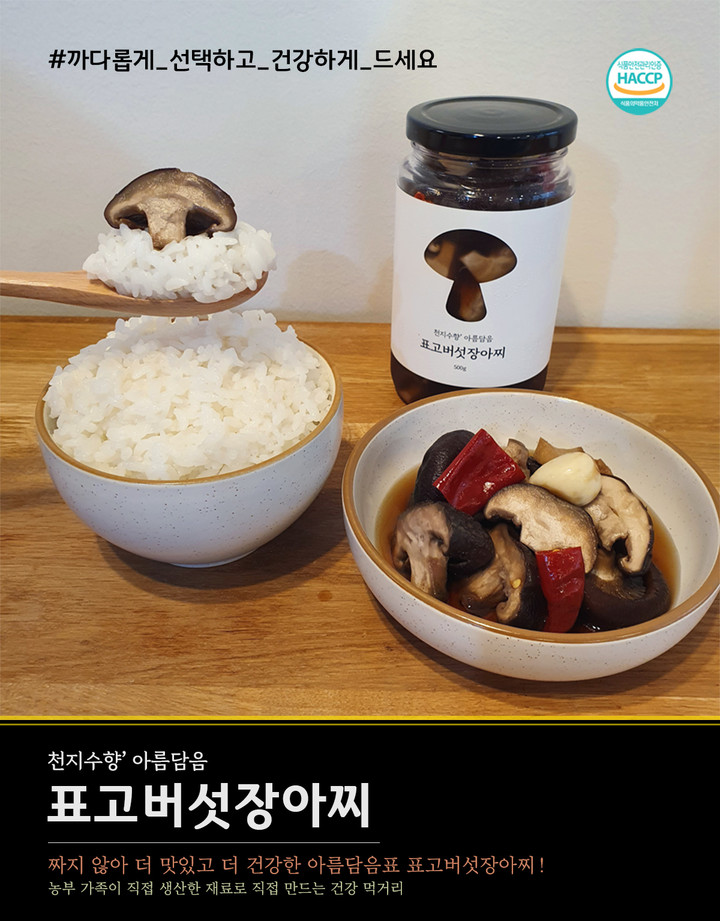 천지수향 아름담음 | 작가 피드 천지수향 아름담음