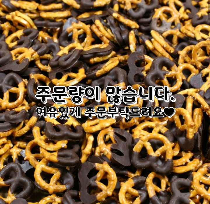 청춘제과 | 스토리  청춘제과