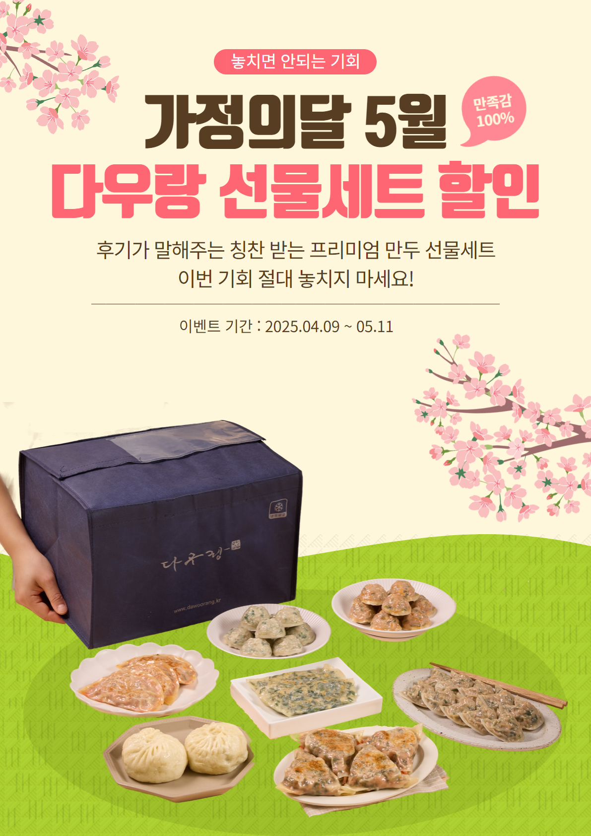 다우랑 | 작가 피드