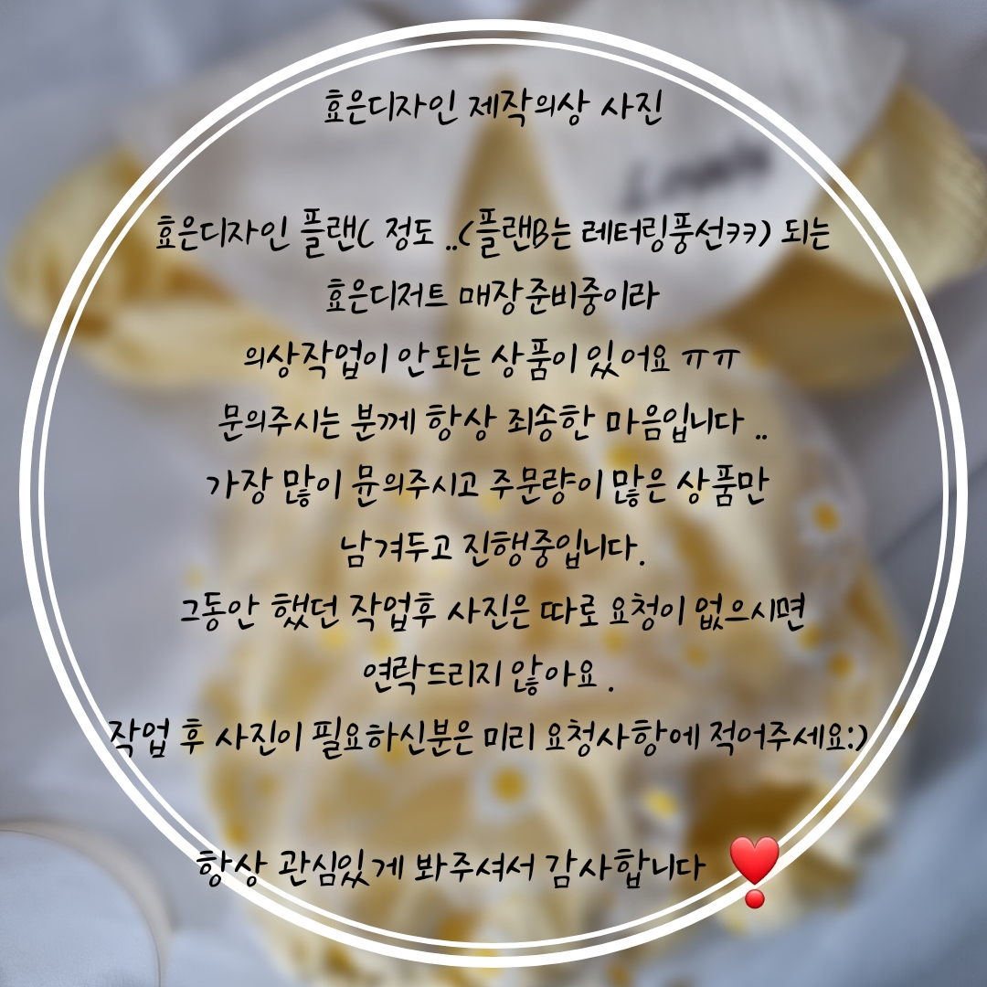 효은디자인 | 피드 효은디자인