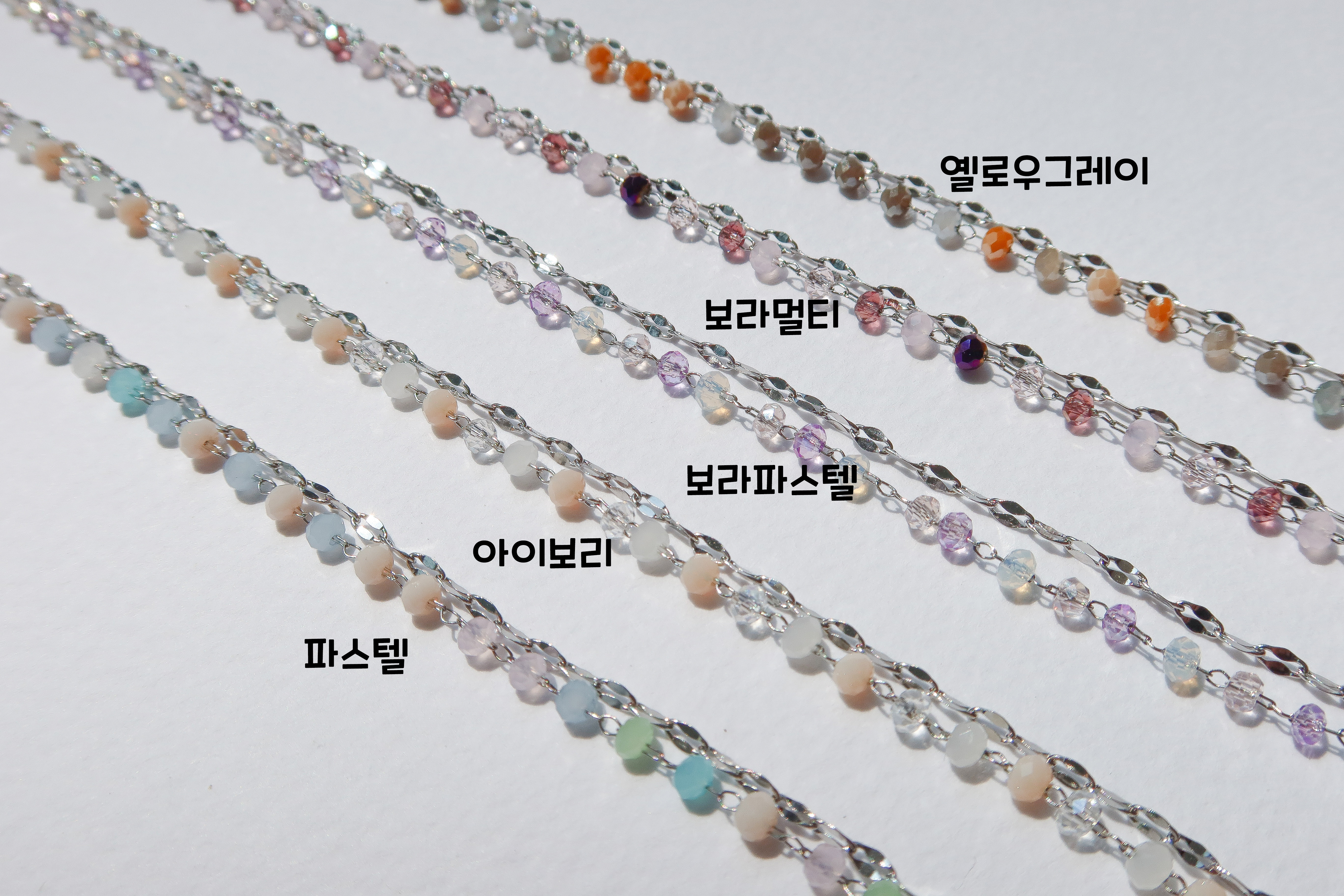 써지컬 팔찌 & 발찌 비즈 두줄 레이어드 | 아이디어스