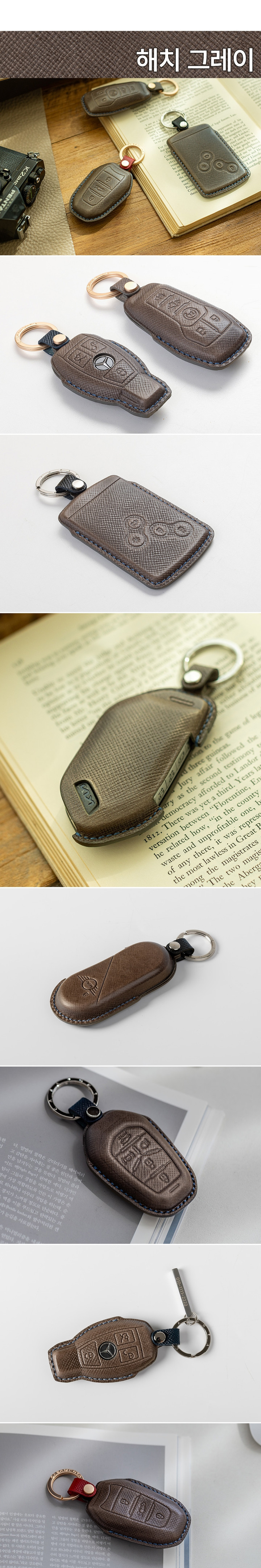 쉐보레 스마트 키케이스 키홀더 당일발송 | 아이디어스