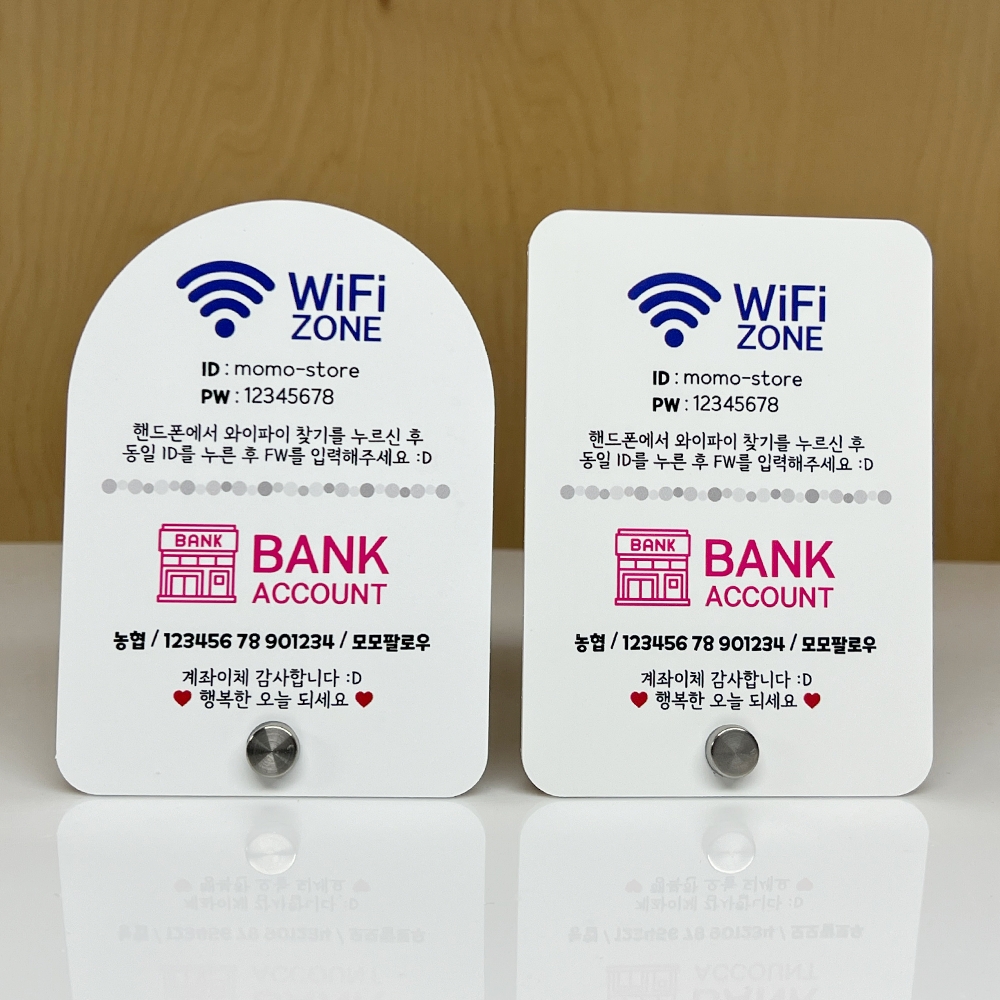 QR 코드 네이버 영수증 리뷰 이벤트 개업선물 포맥스 | 아이디어스