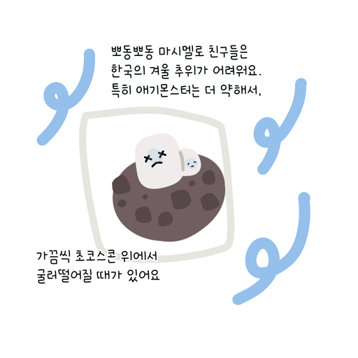 투티거스호랑이다과점