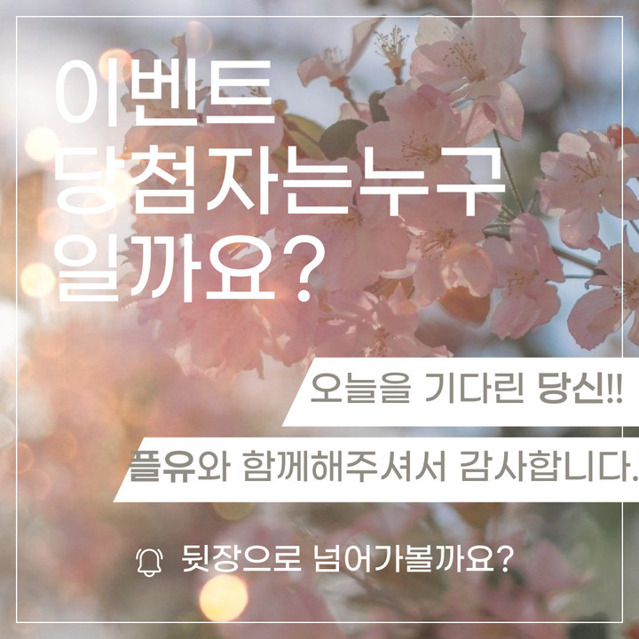 플레르유 FLEUR:YOU | 작가 피드 플레르유 FLEUR:YOU 